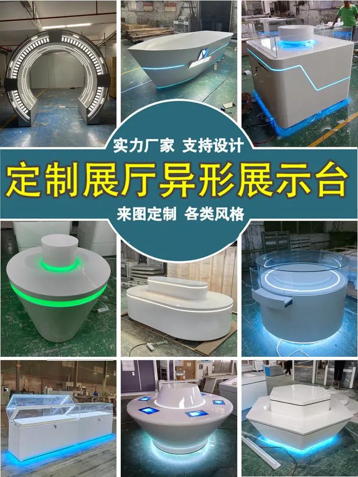 企业展厅产品展示中岛台定制指南 功能、美学与商业价值的融合设计